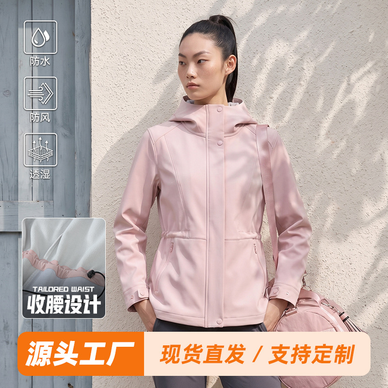 New wholesale softshell jacket for women, waterproof, windproof, warm, suitable for outdoor camping, hiking, mountaineering, fleece-lined, warm, waist-cinching coat