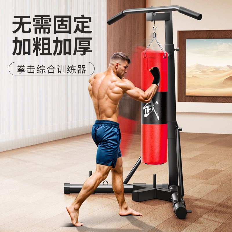 Fixed-Free Boxing Sandbag Rack Hanging Vertical Professional Sanda Sandbag Commercial Household Indoor and Outdoor Fitness Equipment