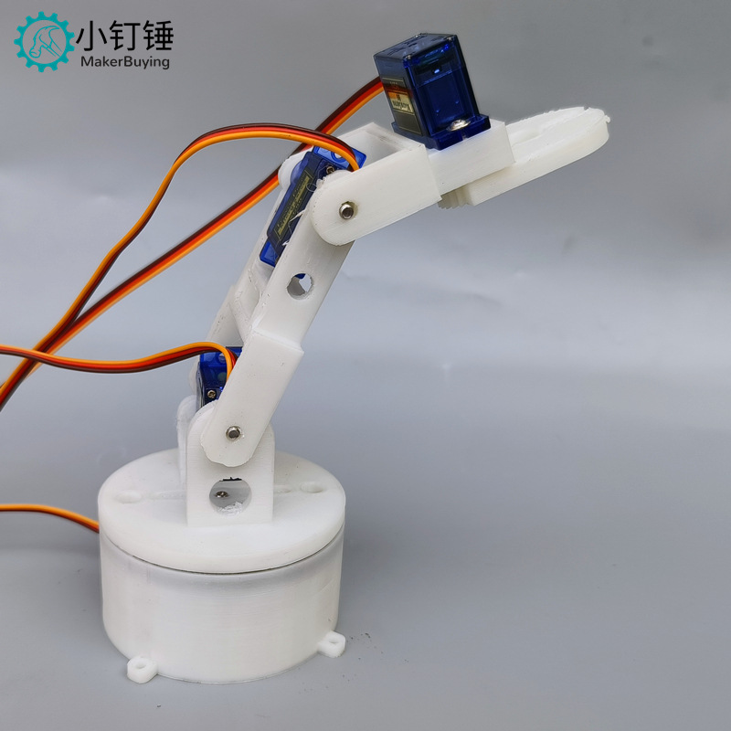 四自由度3D打印白色六轴机械臂DIY机器人拼装3D打印产品SG90