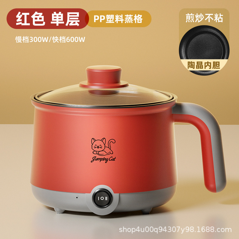 Серый красный антипригарный вкладыш