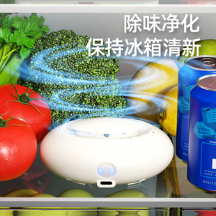 Cross-border Home Deodorizer Shoe Cabinet Refrigerator Deodorization Deodorization Fresh-keeping Household Purifier Air TEMU Xiyin