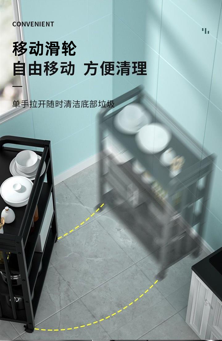 置物架