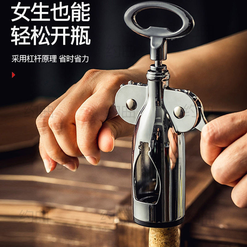 红酒开瓶器家用多功能起酒器葡萄酒啤酒瓶起子来开酒器套装工具BI|undefined