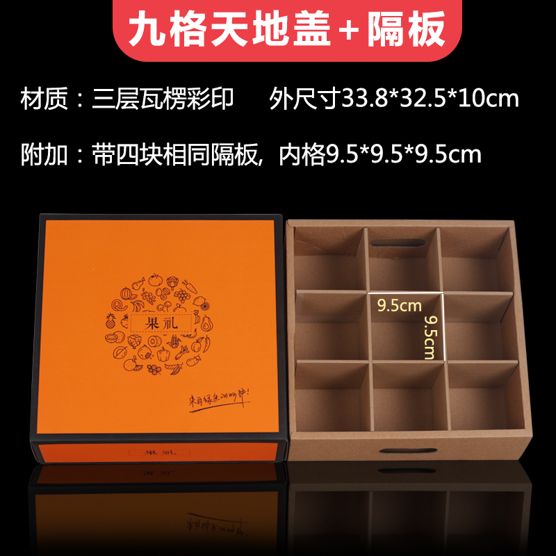 Caja de frutas mezclar flores frutas cajas de regalo de mediodía de otoño manzana naranja caja de regalo universal caja vacía personalizada