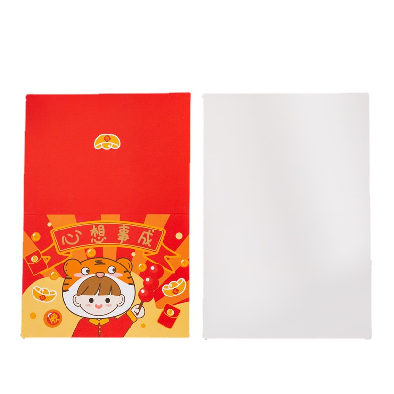 Tarjeta de felicitación de dibujos animados lindo creativo dorado