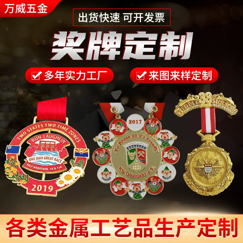 Металлическая медаль на заказ для продвинутого подразделения