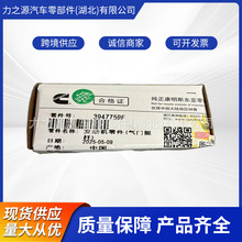 ����˹  ���Ͱl�әC6B/6C/6L/ISDE      3947759F  ���Tͦ�U�w