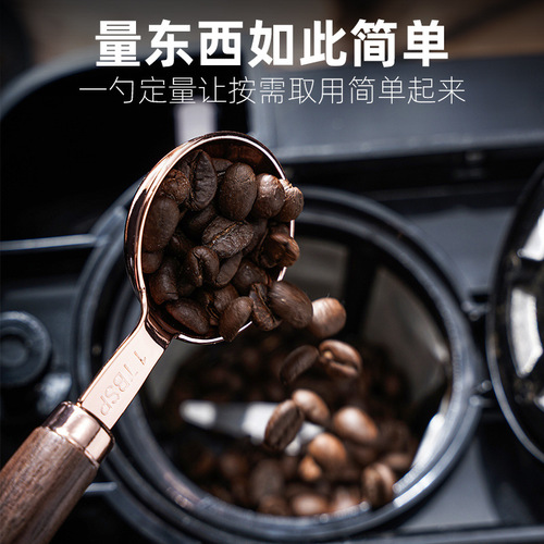 Baking tools stainless steel measuring cup measuring spoon set walnut handle rose gold measuring cup measuring spoon spoon pot belly cup