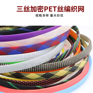 PET�����W��20mm��ȼ�^����Ƥ�W�������ܶ�ɫ��s��