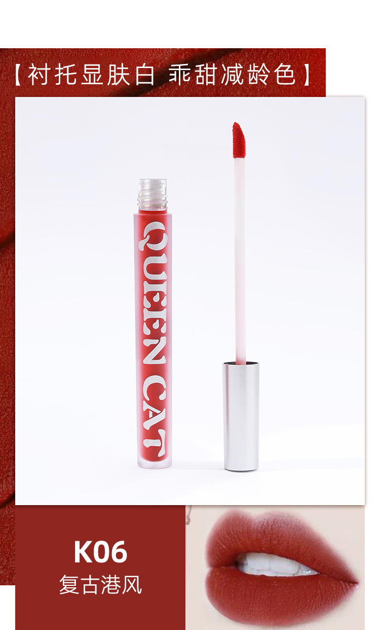 可微猫唇釉唇彩口红