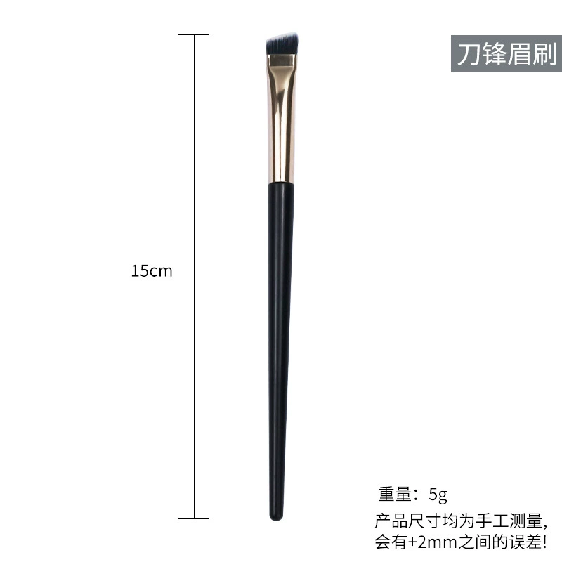 Makeup Brush Full Set — Foundation & Concealer Brushes, Multi-Size Kit with Case (Black)