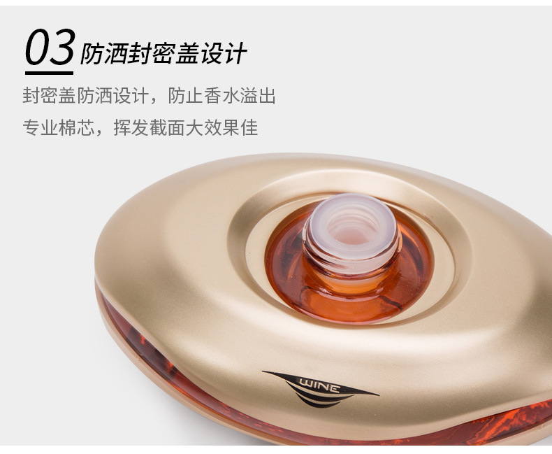 High-end Car Aromatherapy Fashion Fragrance Ornaments Men's Car Perfume High-end Lasting Light Fragrance Essential Oil Car Perfume