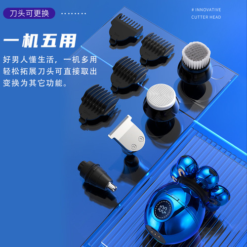 Cross-border new electric razor smart head shaver multi-function rechargeable beard trimmer