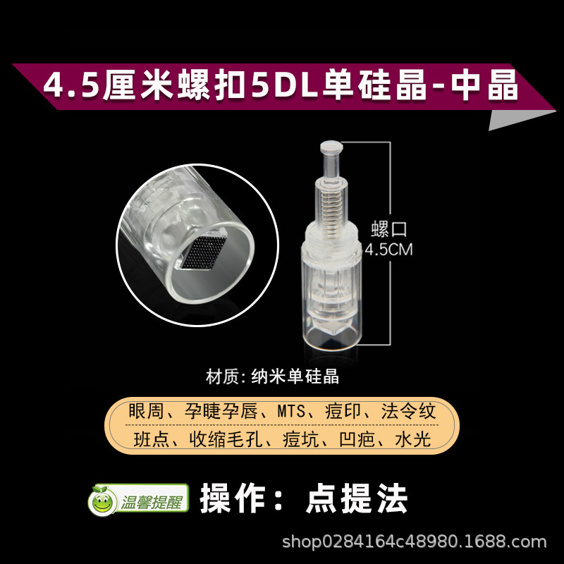 红螺5D硅晶中晶