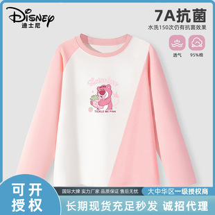 ��ʿ���д�ͯŮ�����＾���������l��ͯ��ͨӡ���L��t�����b