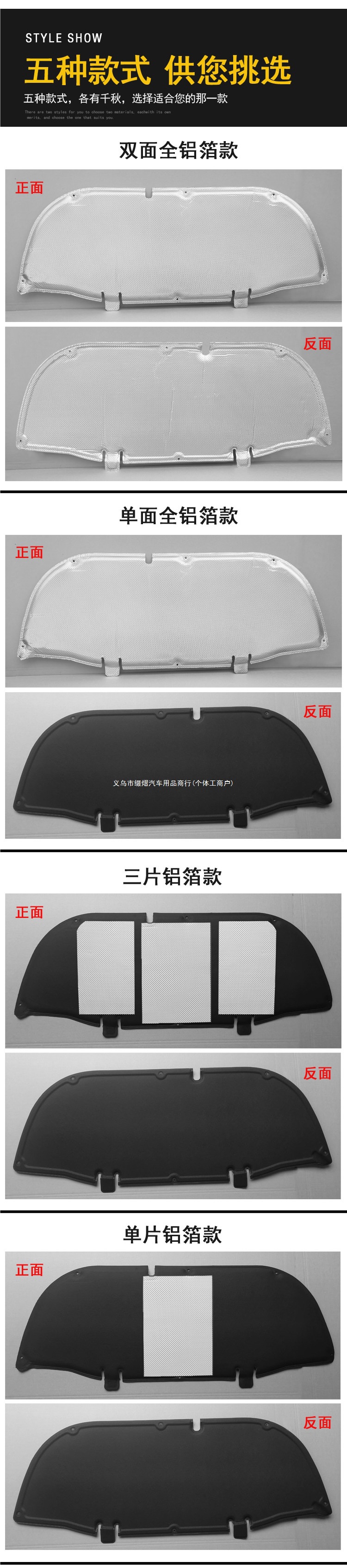 Suitable for 22-26 models of the Frontlander Corolla Cross, engine soundproofing cotton, engine hood insulation cotton insert