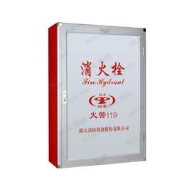 消火栓箱800*650*240 福建闽太消防厂家设备消火栓箱直销