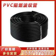 pvc��ȼ�������y�ܷ���^������ܛ��늹�늾���|���o�׹ܰ�ɫ