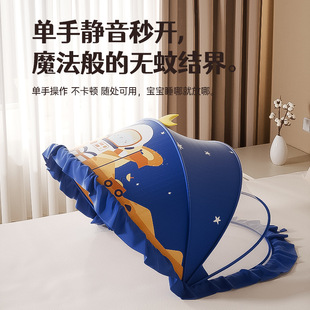 Baby Crib Mosquito Net Cover Newborn Child Baby Full-Cover Blackout Universal Foldable Mosquito Net Cover Wholesale