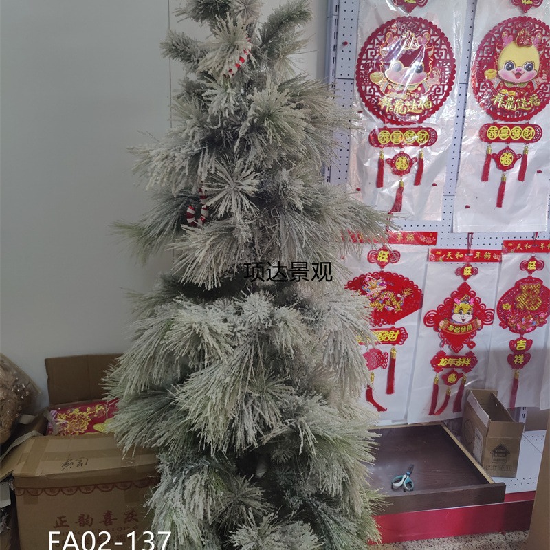 s仿真圣诞树北欧创意1.5米1.8米2.1米酒店商场橱窗氛围布置美陈