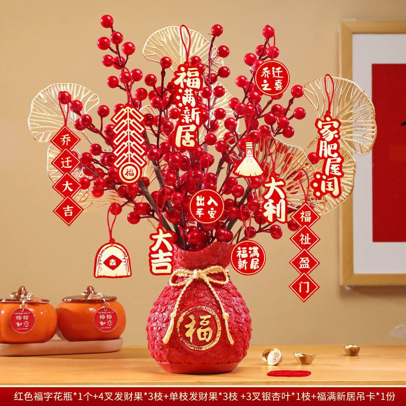 【행운과 부】꽃병 장식품