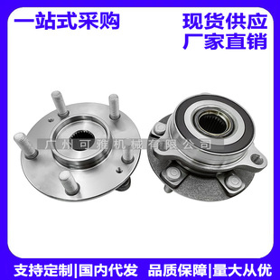 51750-J9000 19 Angino/18 Kona Front Wheel Bearing Shaft Head 51750-01000