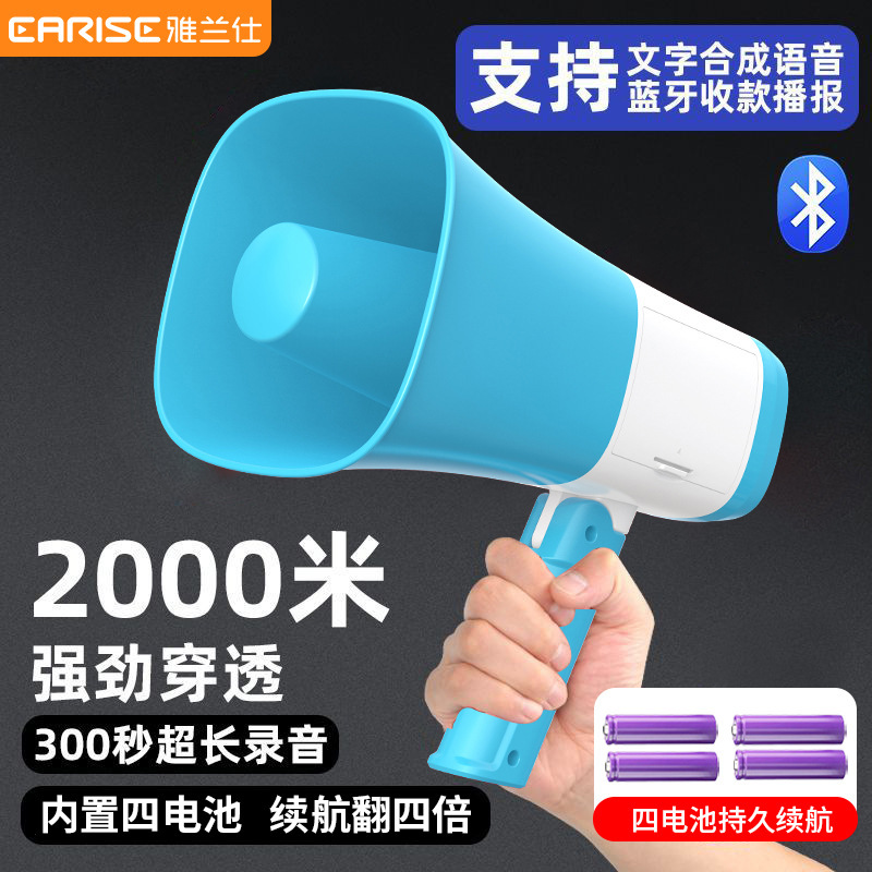 Yalanshi の新しい 4 電気スピーカー録音スピーカー高出力ハンドヘルド スタンド Bluetooth プロモーション呼び出し|undefined