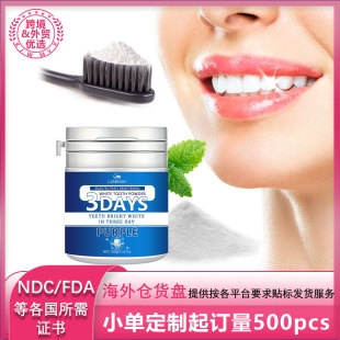 Cross-border pearl white tooth powder white tooth powder fresh breath oral products foreign trade wholesale