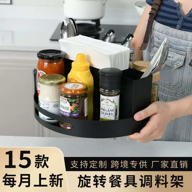 跨境厨房纸巾架家用台面餐具调料架餐桌多功能圆形旋转调料置物架