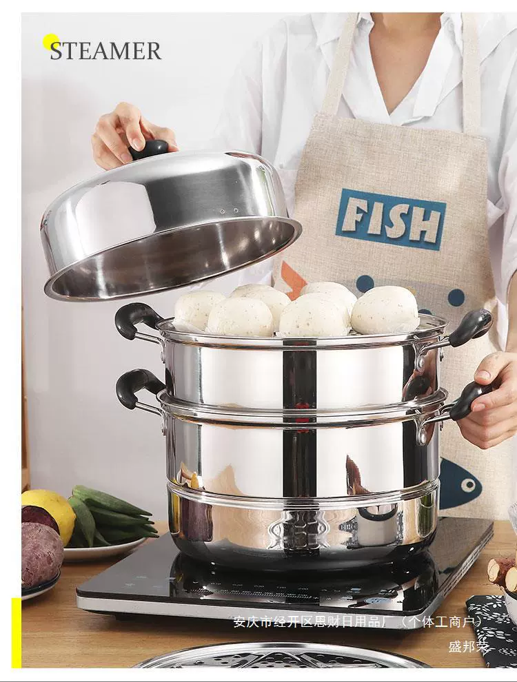 Commercial two-layer three-layer double-layer stainless steel soup pot steamer household no extra large size steamed fish pot thickened general other