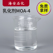 黯AEO-4黯MOA-4C12-14 ¹𴼾ϩ(4)яSҬF؛