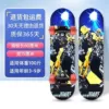 Mechanical wear-resistant set, protective gear, tape, 3-6 years, 2 pieces