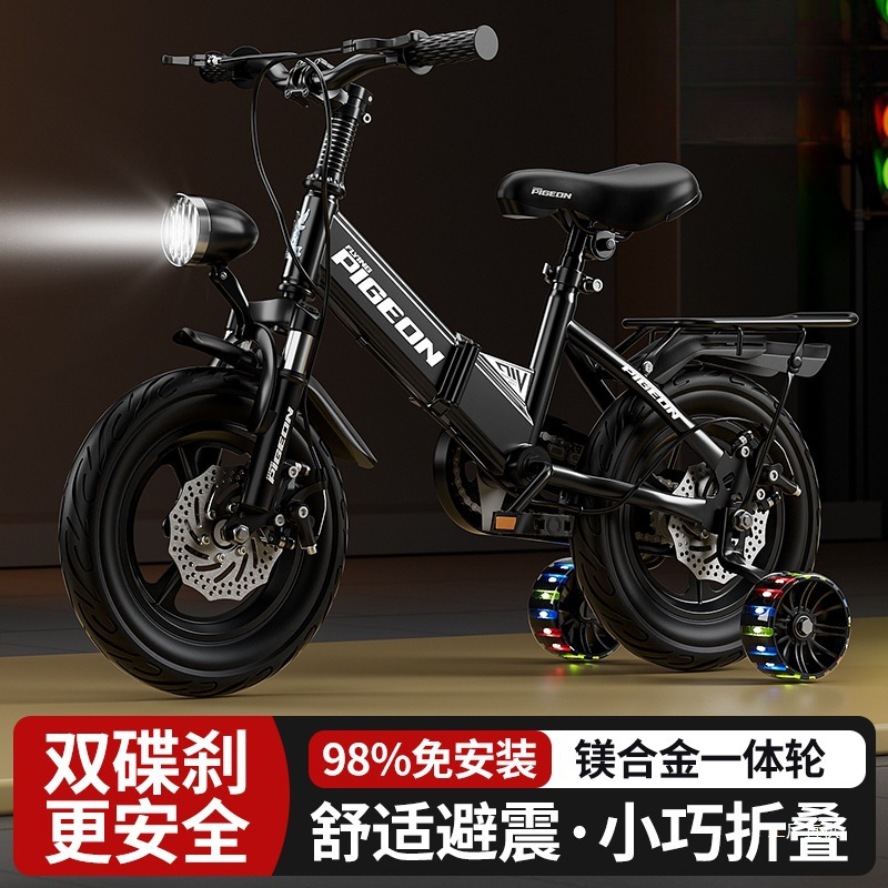 Flying Pigeon Children's Bicycle for Ages 3 to 6 - 12, Suitable for Boys and Girls, Special Folding Model for Kids and Babies