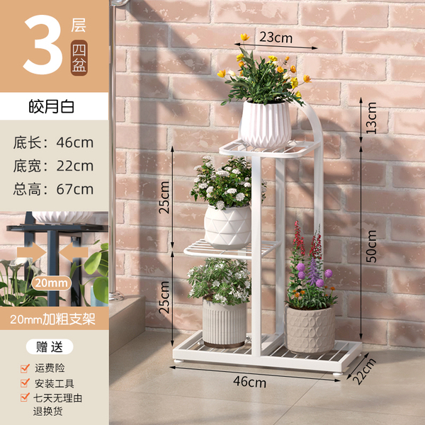 ✅Flower stand balcony 2025 new potted plant rack iron plant display…