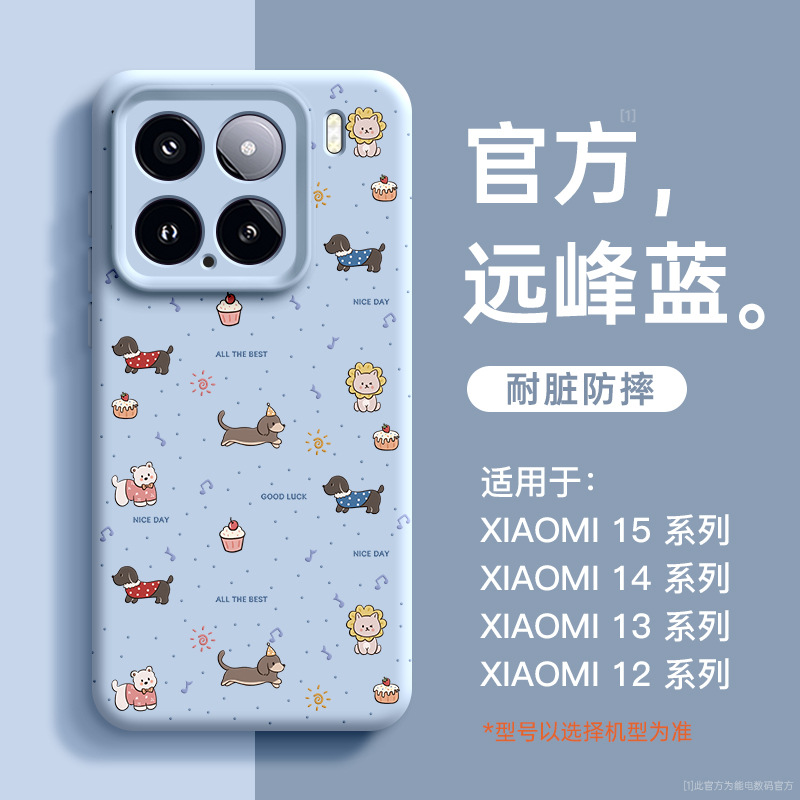 Mt461 dog party [yuanfeng blue] no magnetic suction○Liquid silicone○Skin-friendly