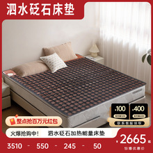 ��ˮ��ʯ�ӟᴲ�|���Ü؟ẹ�������ʯ�Ь���ؓ�x����ʯ�ӟᴲ�|