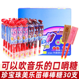 �䌚�������ѿ�����30ֻ��������ʳ��������������һ��ͯ��С��ʳ