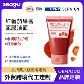 液态精华;面霜;涂抹面膜