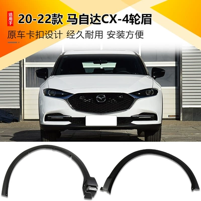 Wheel eyebrow: and rear wheel arch trim