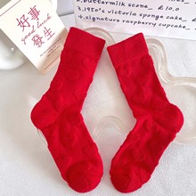 定制加厚毛圈红袜子爱心立体毛巾年袜冬结婚本命年潮袜红反织毛圈