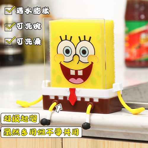  Xiaohongshu recommends Haibao Drain Rack Sponge Drain Rack Cute Cartoon Creative Personalized Home Drain Rack