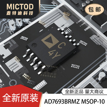 AD7693BRMZ ˿ӡADC4Y ȫ��оƬ MSOP10