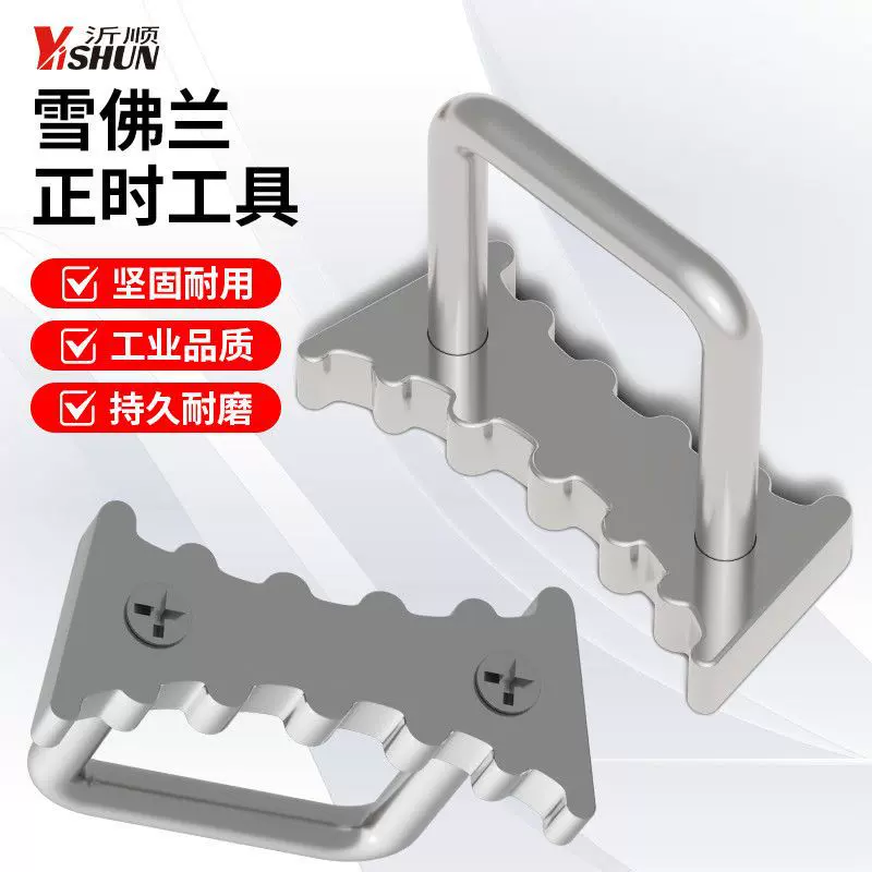 雪佛兰正时专用工具奥迪新桑塔纳1.4T捷达1.5 1.6凸轮轴固定皮带