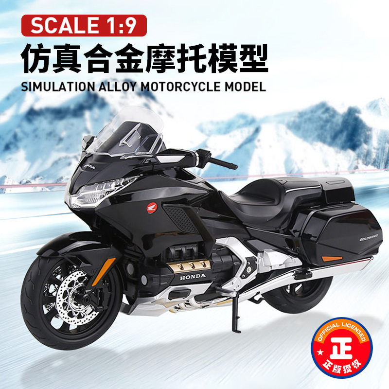 Auténtico 1: 9 Honda GL1800 aleación amortiguador de motocicleta acústica y óptica efectos de sonido juguetes para niños colección de fans