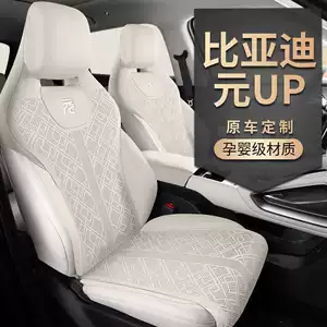 BYD Yuan UP üçün xüsusi oturacaq örtüyü, dörd fəsil avtomobil oturacaq yastığı