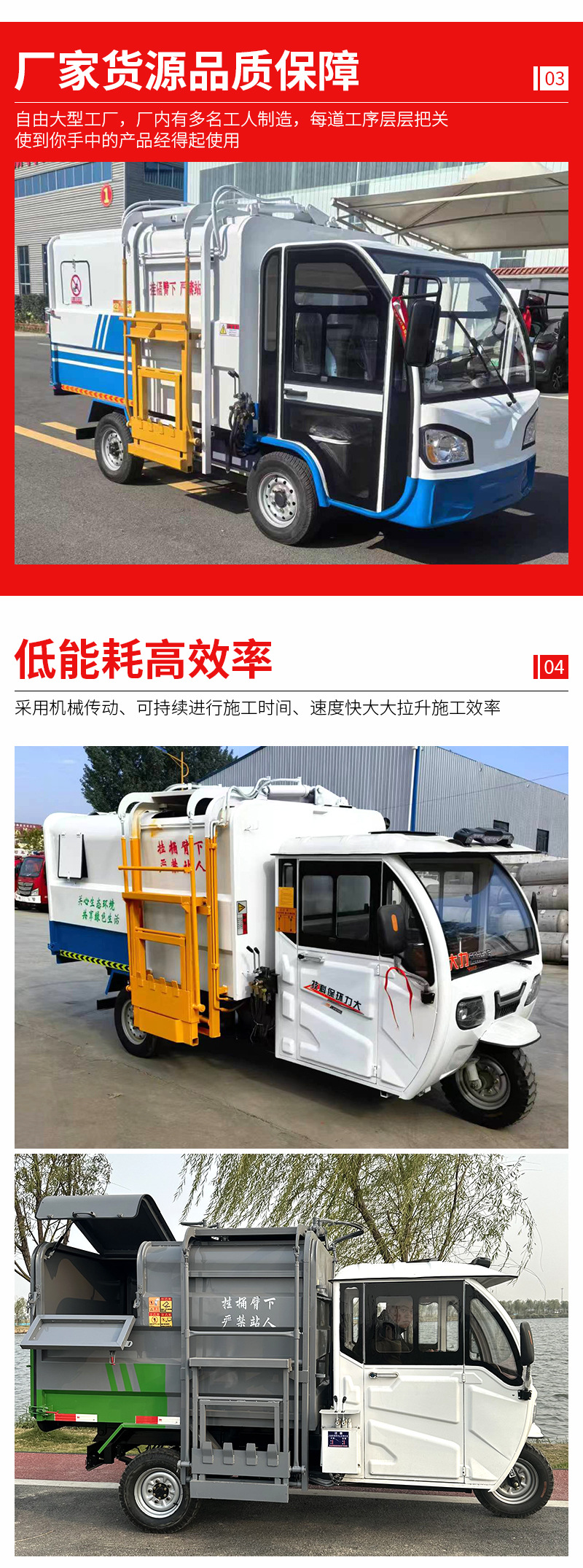 Sanitation Hanging Bin Garbage Truck, Electric Garbage Collection Vehicle, Electric Compression Garbage Transport Vehicle for Property Management, Residential Areas, and Streets