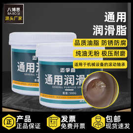黄油润滑脂油耐高温耐磨工业机器挖掘机械润滑油汽车轴承齿轮油脂
