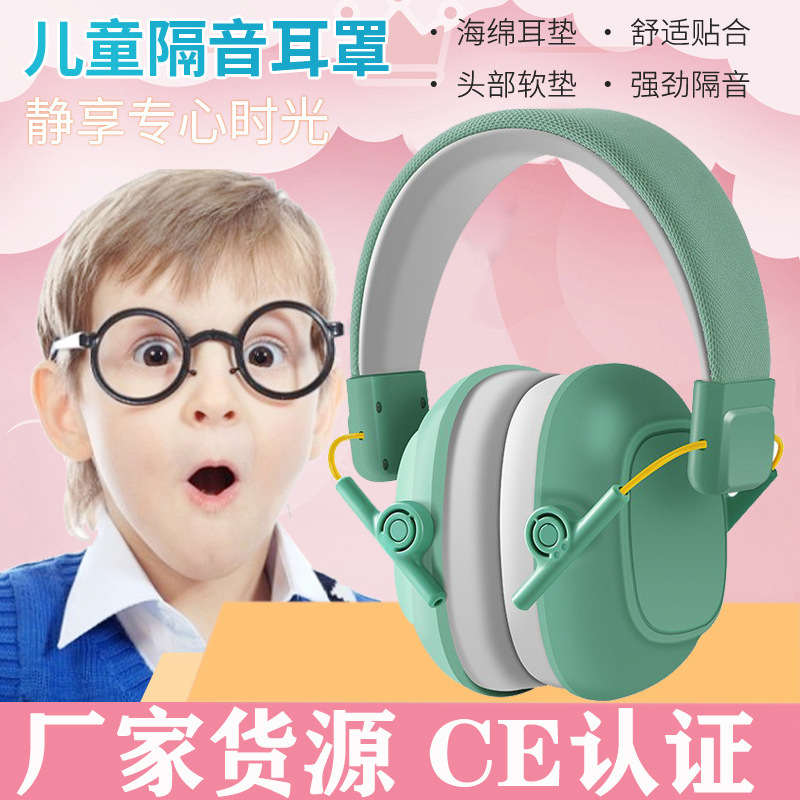 Head-Mounted Kidsren's Noise-Cancelling Earmuffs Ce Certified Earphones Sleep Entertainment Drum Set Noise-Cancelling Soundproof Earmuffs Head-Mounted Kidsren's Noise-Cancelling Earmuffs Ce Certified Earphones Sleep Entertainment Drum Set Noise-Cancelling Soundproof Earmuffs