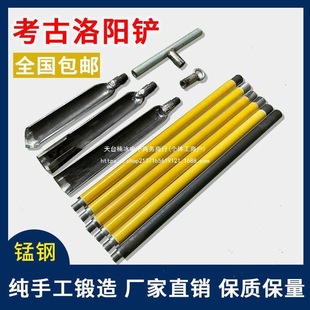Luoyang Shovel for Digging Holes, Insulated Pole Bakelite, Luoyang Shovel Engineering Soil Sampler, Digging Holes, Exploration, Manganese Steel, Fiberglass