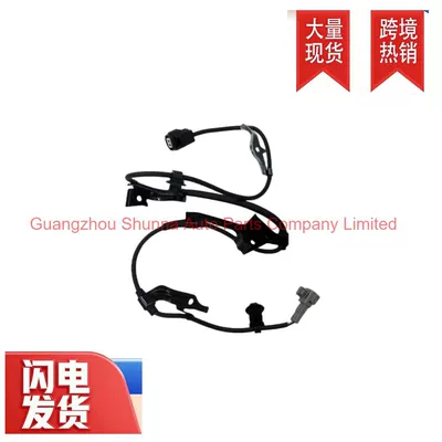 Right Anti-Skid Control Sensor – ABS modulu və sensorları